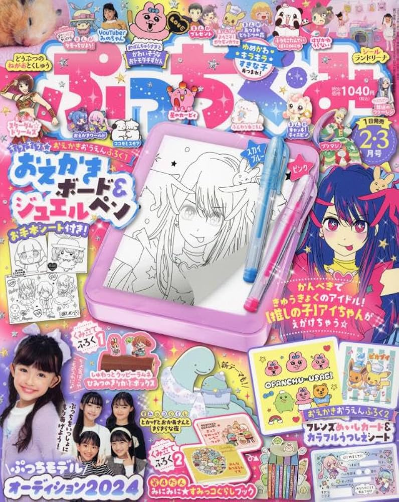 みみみ★24年9月25日から発送お休み様 リクエスト 2点 まとめ商品 みみみ☆24年9月25日から発送お休み様 リクエスト 2